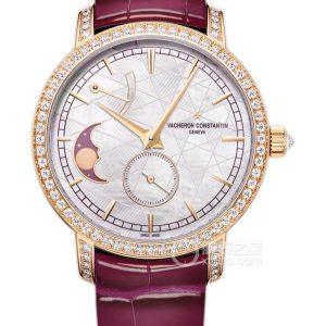 Vacheron Constantin Patrimony 83570/000R-H060 Manual mechanical, 18K pink gold, 36mm - Image 1