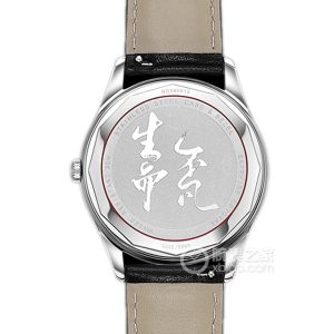 Beijing replica watch BG580012 Automatic machinery, stainless steel, 39mm - Image 2