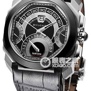 Bulgari OCTOBGOW45BGLDCHQR Automatic machinery, 18k white gold, 45mm (discontinued) - Image 1