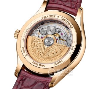 Vacheron Constantin Master of the Arts 2400A/000R-H024 Automatic mechanical, 18k pink gold, 38mm - Image 2