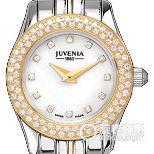 Zunhuang Planet P1R7.3.4.661.08 Quartz, two-tone gold and diamond setting, 22mm - Image 1