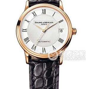 Baume & Mercier Classima MOAO8659 Automatic mechanical, 18k rose gold, 33mm