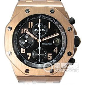 Audemars Piguet 26055OR.00.D001IN.01 Automatic machinery, 18k rose gold, 44mm (discontinued)