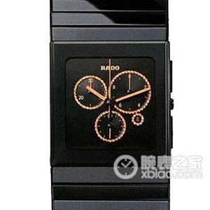 Radar integral ceramic R21714722 Quartz, high-tech ceramics