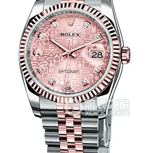 Rolex Datejust 116231 Pink Dial Commemorative Pattern Diamond Set Automatic mechanical, 18k rose gold, 36mm - Image 1