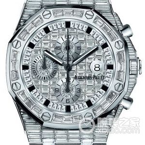 Audemars Piguet Royal Oak Offshore 26473BC.ZZ.D114CR.01 Automatic mechanical design, 18k white gold, fully set with baguette-cut diamonds, 159.42mm (discontinued) - Image 1