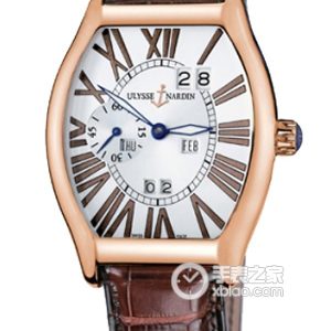 Ulysse Nardin's rare and unique timepiece model 336-48 Automatic machinery, 18k rose gold, 43mm (discontinued) - Image 1