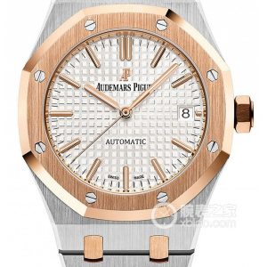 Audemars Piguet Royal Oak 15450SR.OO.1256SR.01 Automatic mechanical, 18k rose gold, 37mm - Image 1