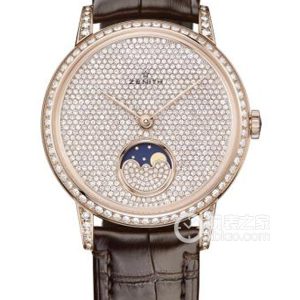 Zenith Elite 22.2320.690/79.C713 Automatic mechanical, 18k rose gold, diamond-set, 36mm - Image 1