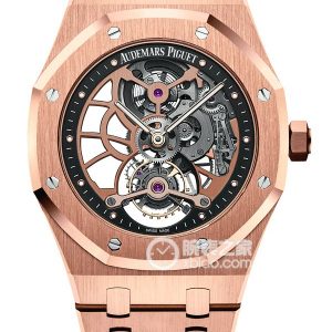 Audemars Piguet Royal Oak 26518 OR. OO. 1220 OR. 01 Manual mechanical movement, 18k rose gold, 41mm (discontinued) - Image 1