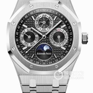 Audemars Piguet Royal Oak 26597PT.OO.1220PT.01 950 platinum, 41mm - Image 1