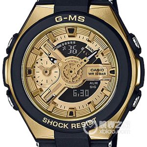 Casio BABY-GMSG-400G-1A2 Quartz, 45.6 x 41.0 mm