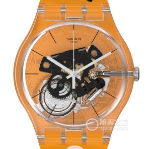 Swatch Dragon Ball Z Collaboration SUOK144-047 Quartz, Plastic, 41mm - Image 1