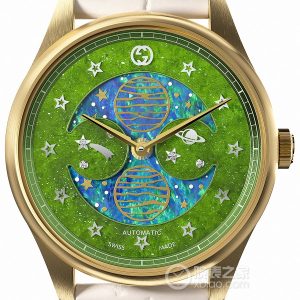 Gucci G-TIMELESS G-Timeless Moonlight Green Palette with White Stripes - Opal - Image 1