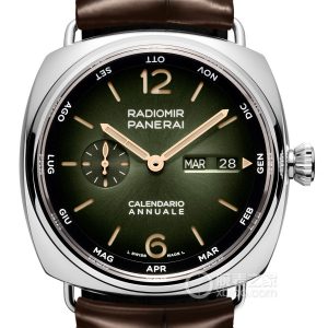 Panerai Rademeer PAM01364 Automatic machinery, polishing Panerai Platinumtech, 45mm - Image 1